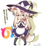  1girl :d animal_ears apron black_legwear blonde_hair blush bow bowtie braid chibi coreytaiyo crescent crescent_hair_ornament fox_ears fox_tail green_eyes hair_ornament hat hat_bow highres kemono_friends kirisame_marisa long_hair looking_at_viewer mary_janes multicolored multicolored_eyes naughty_face open_mouth shoes side_braid single_braid skirt skirt_set smile smug socks solo steepled_fingers tail touhou translated very_long_hair vest waist_apron witch_hat yellow_eyes 