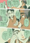 2boys black_hair blue_eyes brown_eyes cellphone closed_eyes comic jean-jacques_leroy leo_de_la_iglesia male_focus multiple_boys muted_color open_mouth phone smartphone smile translation_request yukataro yuri!!!_on_ice 