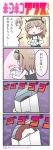  2girls 4koma adachi_fumio333 black_hairband black_skirt blue_eyes bow bowtie brown_eyes brown_hair closed_eyes collared_shirt comic commentary_request eyebrows_visible_through_hair girls_und_panzer hair_ribbon hairband hamburger_steak highres itsumi_erika layered_skirt long_hair long_sleeves multiple_girls open_mouth otoshidama ribbon shimada_arisu shirt side_ponytail skirt speech_bubble suspender_skirt suspenders thought_bubble translation_request triangle_mouth twitter_username white_shirt 