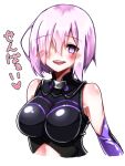  1girl armor armored_dress bare_shoulders blush breasts elbow_gloves fate/grand_order fate_(series) gloves hair_over_one_eye large_breasts looking_at_viewer navel_cutout open_mouth purple_gloves purple_hair shielder_(fate/grand_order) short_hair smile solo upper_body violet_eyes yandere yokai 