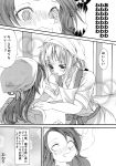  2girls @_@ absurdres apron blush comic dragon_girl eyebrows_visible_through_hair fainted highres kanna_kamui kitchen kobayashi-san_chi_no_maidragon long_hair monochrome multiple_girls open_mouth saikawa_riko short_sleeves speech_bubble sweatdrop translated wet wet_clothes zanka_(the-only-neat) 