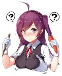  1girl ? ahoge blush breast_grab carrot commentary_request cropped_torso gloves grabbing hagikaze_(kantai_collection) kantai_collection long_hair looking_at_viewer neck_ribbon nose_blush one_side_up orihi_chihiro purple_hair ribbon simple_background solo spoken_question_mark upper_body vest violet_eyes white_background 