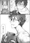  1boy comic gaze_(thompon) glasses katsuki_yuuri male_focus monochrome open_mouth smile translation_request yuri!!!_on_ice 