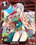  1girl antenna_hair artist_request blue_eyes breasts card_(medium) character_name chess_piece hair_ornament high_school_dxd japanese_clothes kimono large_breasts long_hair official_art panties rook_(chess) rossweisse silver_hair trading_card tree underwear very_long_hair white_panties 