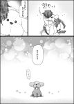  1boy comic dog gaze_(thompon) hug katsuki_yuuri makkachin male_focus monochrome sitting tongue tongue_out translation_request vicchan yuri!!!_on_ice 
