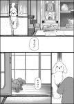  comic dog gaze_(thompon) makkachin monochrome no_humans shelf sliding_doors tongue tongue_out translation_request treadmill vicchan yuri!!!_on_ice 