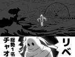  1girl bare_shoulders buoy clouds commentary covering_head dress fountain greyscale hair_ribbon hat hooded kantai_collection kenji_(8zidayo) libeccio_(kantai_collection) long_hair monochrome ocean ribbon sailor_dress skirt sleeveless solo standing standing_on_liquid translated twintails water waving 