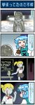  2girls 4koma amputee artist_self-insert blonde_hair blood blood_on_arm blood_on_face blue_eyes blue_hair closed_eyes coat comic commentary fur_hat hand_up hat highres holding holding_umbrella ice_sculpture juliet_sleeves lamp long_sleeves mannequin mizuki_hitoshi multiple_girls open_mouth outstretched_arm pleated_skirt puffy_sleeves red_eyes sailor_collar sailor_shirt scarf school_uniform serafuku shirt short_hair short_sleeves side_ponytail skirt smile snow standing standing_on_one_leg sweat tatara_kogasa touhou translated umbrella ushanka vest winter_clothes winter_coat 