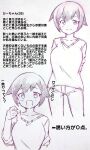  1girl arms_behind_back closed_mouth commentary_request eyebrows_visible_through_hair highres long_sleeves looking_at_viewer monochrome motion_lines open_mouth original pants shirt short_hair smile solo traditional_media translation_request tsukareta_san 