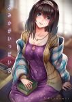  1girl black_hair blue_eyes blurry blush book breasts cleavage cover cover_page covered_navel depth_of_field doujin_cover hairband highres idolmaster idolmaster_cinderella_girls jewelry long_hair looking_at_viewer murasame_nohito necklace open_mouth pendant sagisawa_fumika shawl smile solo 