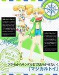  aikatsu! aikatsu!_photo_on_stage!! bikini blonde_hair blue_eyes character_name eating feet flip-flops food fruit hair_ornament jacket japanese official_art saegusa_kii sandals short_twintails swimsuit toes twintails watermelon 