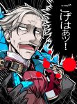  1boy archer_of_shinjuku blood butterfly facial_hair fate/grand_order fate_(series) hisame_genta james_moriarty_(fate/grand_order) male_focus mustache old_man translation_request white_hair 