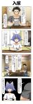  2boys 4koma ahoge animal_ears black_background black_hair brown_eyes cat_ears cat_tail choker comic commentary_request cup curtains dog drawersn grey_shirt highres holding holding_cup holding_paper lavender_hair multiple_boys muscle open_mouth original paper rappa_(rappaya) room shirt short_sleeves sitting smile tail tatami television translation_request trap white_shirt yunomi 