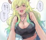  1girl :d black_shirt blonde_hair blue_hair breasts choker cleavage collarbone dragon_girl dragon_horns enuo eyebrows_visible_through_hair from_below green_eyes green_hair hair_between_eyes heterochromia horns jewelry kobayashi-san_chi_no_maidragon large_breasts multicolored_hair necklace open_mouth quetzalcoatl_(maidragon) shirt sketch sleeveless sleeveless_shirt smile solo speech_bubble tank_top translation_request 
