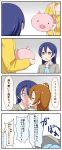  2girls 4koma absurdres blue_hair blush brown_hair comic eyebrows_visible_through_hair hair_ornament hair_scrunchie highres honomask hood hooded_jacket jacket kousaka_honoka long_hair long_sleeves love_live! love_live!_school_idol_project multiple_girls one_side_up open_mouth scrunchie short_hair side_ponytail smile sonoda_umi speech_bubble sweatdrop translation_request yellow_eyes yuri 