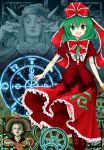 1girl absurdres akakabu_(obsidian910) blush boots bow eyebrows_visible_through_hair green_eyes green_hair hair_bow highres kagiyama_hina long_hair looking_at_viewer open_mouth red_bow skirt skirt_set smile solo spiral touhou