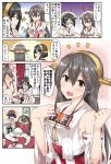  /\/\/\ 1boy 3girls :d :o admiral_(kantai_collection) bare_shoulders black_hair blood brown_eyes brown_hair cellphone chair comic commentary_request desk detached_sleeves flying_sweatdrops glasses greyscale halo haruna_(kantai_collection) headgear hiei_(kantai_collection) highres japanese_clothes kantai_collection kirishima_(kantai_collection) long_hair monochrome multiple_girls nontraditional_miko nosebleed open_mouth paper phone remodel_(kantai_collection) short_hair skirt smartphone smile sparkle suna_(sunaipu) sweatdrop tawawa_challenge translation_request wings 