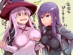  /\/\/\ 2girls @_@ bangs breast_lift breasts cape character_request hat jewelry large_breasts lifted_by_another long_hair long_sleeves looking_at_another malariya misao_(kami_no_misoshiru) multiple_girls open_clothes open_mouth open_shirt pendant pink_hair purple_hair quiz_magic_academy red_eyes ribbed_sweater shirt sidelocks sweater tearing_up turtleneck turtleneck_sweater upper_body violet_eyes wavy_mouth witch_hat 