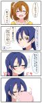  2girls 4koma ^_^ ^o^ absurdres blue_hair blush brown_hair closed_eyes comic commentary_request eyebrows_visible_through_hair hair_ornament hair_scrunchie highres honomask kiss kousaka_honoka long_hair love_live! love_live!_school_idol_project multiple_girls one_side_up open_mouth scrunchie side_ponytail smile sonoda_umi speech_bubble translation_request yellow_eyes 