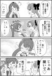  2girls 4koma akigumo_(kantai_collection) bangs blush closed_eyes comic commentary_request fang flying_sweatdrops full-face_blush kantai_collection kazagumo_(kantai_collection) kodachi_(kuroyuri_shoukougun) long_hair looking_at_another multiple_girls open_mouth ponytail school_uniform swept_bangs tears translation_request yuri 