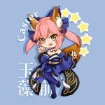  1girl animal_ears blue_background blue_legwear blush_stickers bow breasts character_name chibi cleavage detached_sleeves fate/extra fate_(series) fox_ears fox_tail full_body hair_bow hair_ribbon japanese_clothes looking_at_viewer open_mouth pink_hair ribbon solo star tail tamamo_(fate)_(all) tamamo_no_mae_(fate) yan_xiao yellow_eyes 