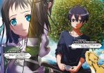  1boy 1girl abec black_eyes black_hair black_pants black_shirt blue_eyes blue_ribbon character_name character_request collarbone hair_between_eyes hair_ribbon highres holding kirito long_hair novel_illustration official_art outdoors pants parted_lips ribbon shirt sitting sword_art_online tree 