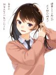  1girl bangs beige_sweater blush brown_hair eyebrows_visible_through_hair hami_yura long_hair looking_at_viewer open_mouth original school_uniform simple_background solo sweatdrop sweater swept_bangs twintails_day tying_hair uniform upper_body violet_eyes white_background 