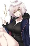  &gt;:) 1girl ahoge bangs black_dress blush breasts collarbone dress fate/grand_order fate_(series) fur_trim grin highres jacket jeanne_alter jewelry large_breasts long_sleeves looking_at_viewer necklace onineko-chan open_clothes open_jacket pale_skin ruler_(fate/apocrypha) short_dress short_hair silver_hair sitting smile solo translation_request yellow_eyes 