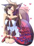  1girl :3 ^_^ animal_ears bare_shoulders blush breasts brooch brown_hair closed_eyes closed_mouth collarbone dress full_body heart imaizumi_kagerou jewelry large_breasts long_hair minoru off-shoulder_dress off_shoulder petting seiza sitting smile tail tail_wagging touhou translation_request v_arms wolf_ears wolf_tail 
