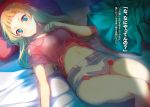  1girl bed_sheet blonde_hair blue_eyes collarbone copyright_request highres long_hair looking_at_viewer lying midriff navel on_back pillow pink_shirt shirt short_shorts short_sleeves shorts solo stomach white_shorts yuunagi_(seventh_heaven) 