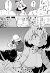  2girls animal_ears atou_rie backpack bag bow bowtie bucket_hat charging comic dress elbow_gloves gloves grass greyscale hat hat_feather kaban kemono_friends monochrome multiple_girls serval_(kemono_friends) serval_ears serval_print serval_tail shirt short_hair shorts t-shirt tail translation_request wavy_hair 