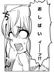  1girl blank_eyes comic greyscale highres iwatobi_hiro monochrome open_mouth original short_hair solo translated 