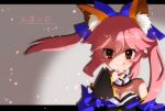  1girl animal_ears bow breasts cleavage detached_sleeves fate/extra fate_(series) fox_ears gekkou_sakura gradient gradient_background hair_bow hair_ribbon highres japanese_clothes looking_at_viewer pink_hair ribbon solo tamamo_(fate)_(all) tamamo_no_mae_(fate) tongue tongue_out translation_request yellow_eyes 