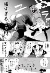  2girls all_fours animal_ears atou_rie bow bowtie bucket_hat comic dress elbow_gloves emphasis_lines gloves glowing glowing_eyes greyscale hat hat_feather heart kaban kemono_friends monochrome multiple_girls serval_(kemono_friends) serval_ears serval_print serval_tail shaded_face shirt short_hair shorts smoke t-shirt tail tongue tongue_out translation_request tree wavy_hair 