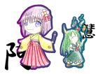  brush chibi ex_keine fang green_hair hieda_no_akyuu horns japanese_clothes kamishirasawa_keine kimono purple_hair ryouko_(pixiv342653) scroll touhou traditional_media 