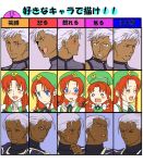  bad_id blush chart chibi crossover embarrassed esaka expressions happy hong_meiling king_of_fighters kirby kirby_(series) krizalid m.u.g.e.n manly_tears smile surprised tears touhou translated true_zero 