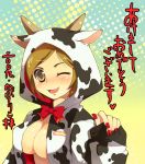  2009 :3 akeome bad_id breasts cleavage cow_print horns kabuteriko meiko new_year sokomushi solo vocaloid wink 