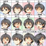  black_hair blush chart expressions idolmaster kikuchi_makoto short_hair smile solo tears tog_(shoten) translated wink 