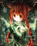  bad_id braid cat_ears kaenbyou_rin kohinata_raichi red_eyes red_hair redhead solo touhou twin_braids 