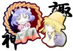 blonde_hair blue_hair chibi hat moriya_suwako ryouko_(pixiv342653) skirt touhou traditional_media yasaka_kanako