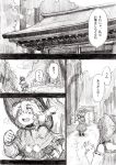  comic hakurei_reimu highres kirisame_marisa kirusu monochrome touhou translation_request 