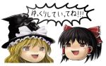  blonde_hair hakurei_reimu hat hyuuga_azuri kirisame_marisa touhou translated witch_hat yukkuri_shiteitte_ne 