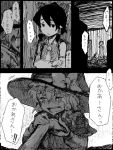  comic hakurei_reimu hat kirisame_marisa kirusu monochrome tears touhou translated translation_request witch_hat 