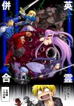  assassin assassin_(f/sn) avenger berserker caster fate/hollow_ataraxia fate/stay_night fate_(series) gilgamesh lancer parody rider romancing_saga romancing_saga_2 rubbish_selecting_squad saber saga the_seven_heroes translation_request true_assassin 