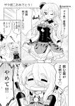  2girls =_= alcohol ascot bangs bare_shoulders blush bottle bow bowtie braid breasts cleavage_cutout collared_shirt comic commentary corset drunk full-face_blush greyscale hair_between_eyes hat holding holding_bottle kantai_collection long_hair long_sleeves mini_hat minimaru monochrome multiple_girls one_eye_closed open_mouth pola_(kantai_collection) remodel_(kantai_collection) shirt side_braid skirt smile sweatdrop translation_request wavy_hair wavy_mouth wine wine_bottle zara_(kantai_collection) 