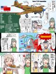  3girls aircraft airplane american_flag apron bell_p-39_airacobra blue_eyes closed_eyes commentary_request europe_map fiat_g50_freccia food fruit german_flag germany green_hair grey_hair hair_ribbon hat hibiki_(kantai_collection) highres kantai_collection long_hair long_sleeves melon mini_hat multiple_girls plate pola_(kantai_collection) ponytail refrigerator ribbon russia russian russian_flag sailor_hat school_uniform serafuku short_sleeves silver_hair translation_request tsukemon union_jack yellow_eyes yuubari_(kantai_collection) 