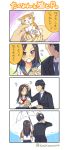  1boy 1girl 4koma anger_vein black_eyes black_hair blush business_suit cat comic commentary_request formal hand_on_another&#039;s_head holding holding_umbrella idolmaster idolmaster_cinderella_girls katsuma_rei kitten long_hair long_sleeves mukai_takumi necktie petting producer_(idolmaster_cinderella_girls_anime) school_uniform serafuku short_sleeves speech_bubble suit translation_request twitter_username umbrella 