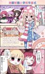  3girls absurdres american_flag_dress american_flag_legwear black_dress black_hair black_sclera black_shirt blonde_hair blush character_request cherry_blossoms closed_eyes clothes_writing clownpiece commentary_request crying dress fairy_wings fang handkerchief hat hecatia_lapislazuli highres jester_cap junko_(touhou) long_sleeves multiple_girls nagi_(nagito) neck_ruff off-shoulder_shirt pantyhose polka_dot polos_crown purple_hair red_eyes redhead ribbon shirt short_dress short_sleeves smile star star_print striped t-shirt tabard tears touhou towel translation_request wings 