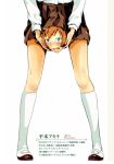  1girl artist_name between_legs blush brown_hair brown_skirt demi-chan_wa_kataritai disembodied_head dullahan embarrassed green_eyes head_under_skirt highres hiramoto_akira holding_head kneehighs legs_apart long_sleeves lower_body machi_kyouko nose_blush official_art open_mouth orange_hair pleated_skirt school_uniform shoes short_hair skirt solo standing sweat uwabaki white_background white_legwear 