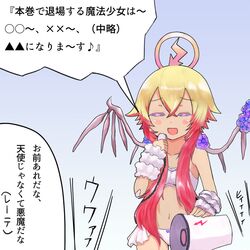  1girl bikini_top blonde_hair closed_eyes cq_tenshi_hamuel highres mahou_shoujo_ikusei_keikaku mahou_shoujo_ikusei_keikaku_aces mahou_shoujo_ikusei_keikaku_queens megaphone midriff multicolored_hair navel pink_hair sirodengaku smile solo translation_request two-tone_hair wings 